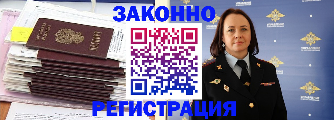 прописка для кредита в Кабардино-Балкарии